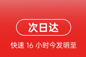 中卫沙坡头机场空运航空货运 航空货运