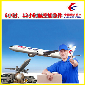 中卫沙坡头机场空运公司谈空运的四大作用是什么